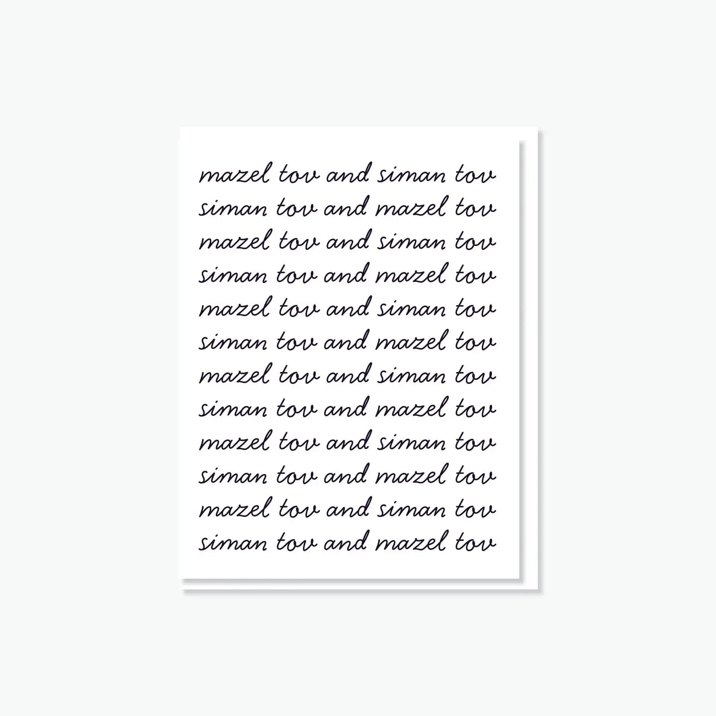 Siman Tov and Mazel Tov Card