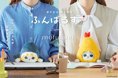 Posture Pal - Mofusand Shrimp