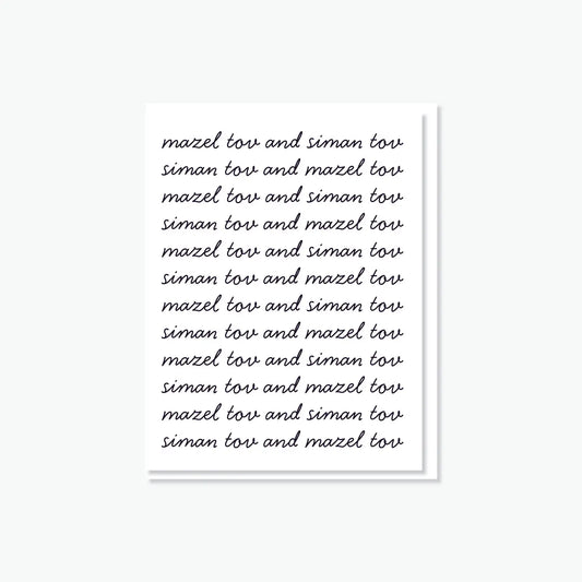 Siman Tov and Mazel Tov Card