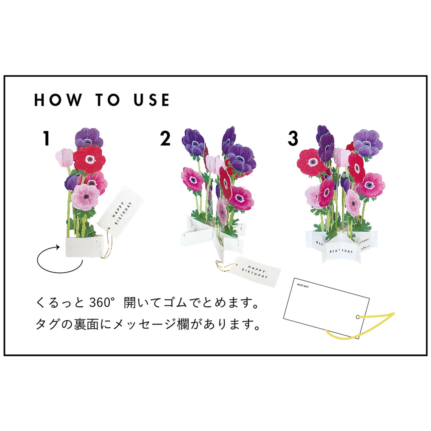Pop-up 360 Blooming Card Gerbera