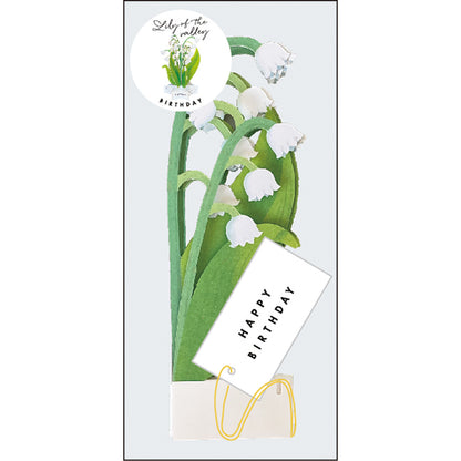 Pop-up 360 Blooming Card Lily Of The Valley