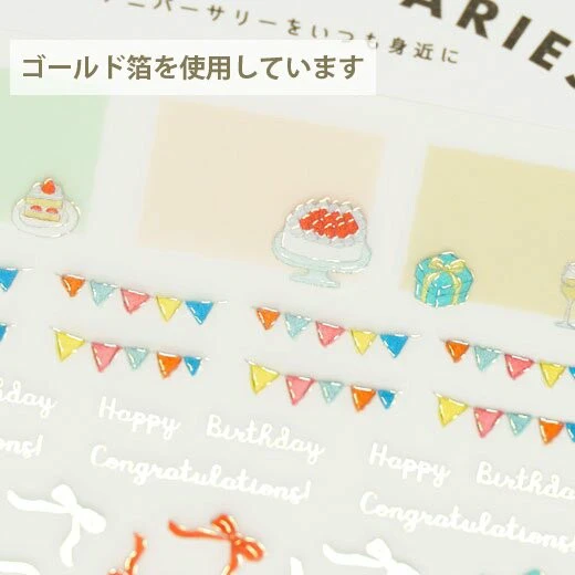 Planner Stickers Yusuke Yonezu Deco Bows + Flags