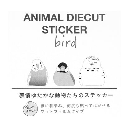 Animal Die-Cut Sticker Bird