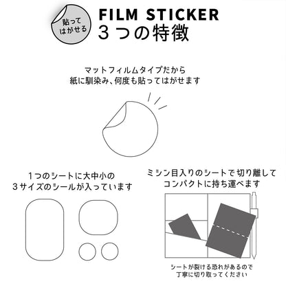 Yusuke Yonezu Sticker Dogs