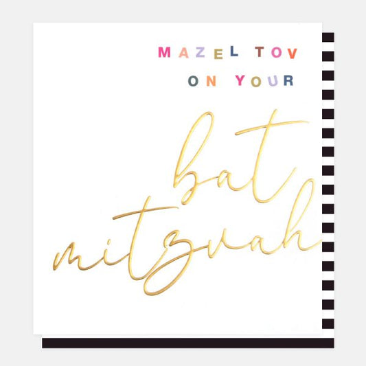 Mazel Tov On Your Bat Mitzvah Card