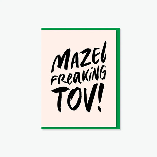 Mazel Freaking Tov! Congrats Card