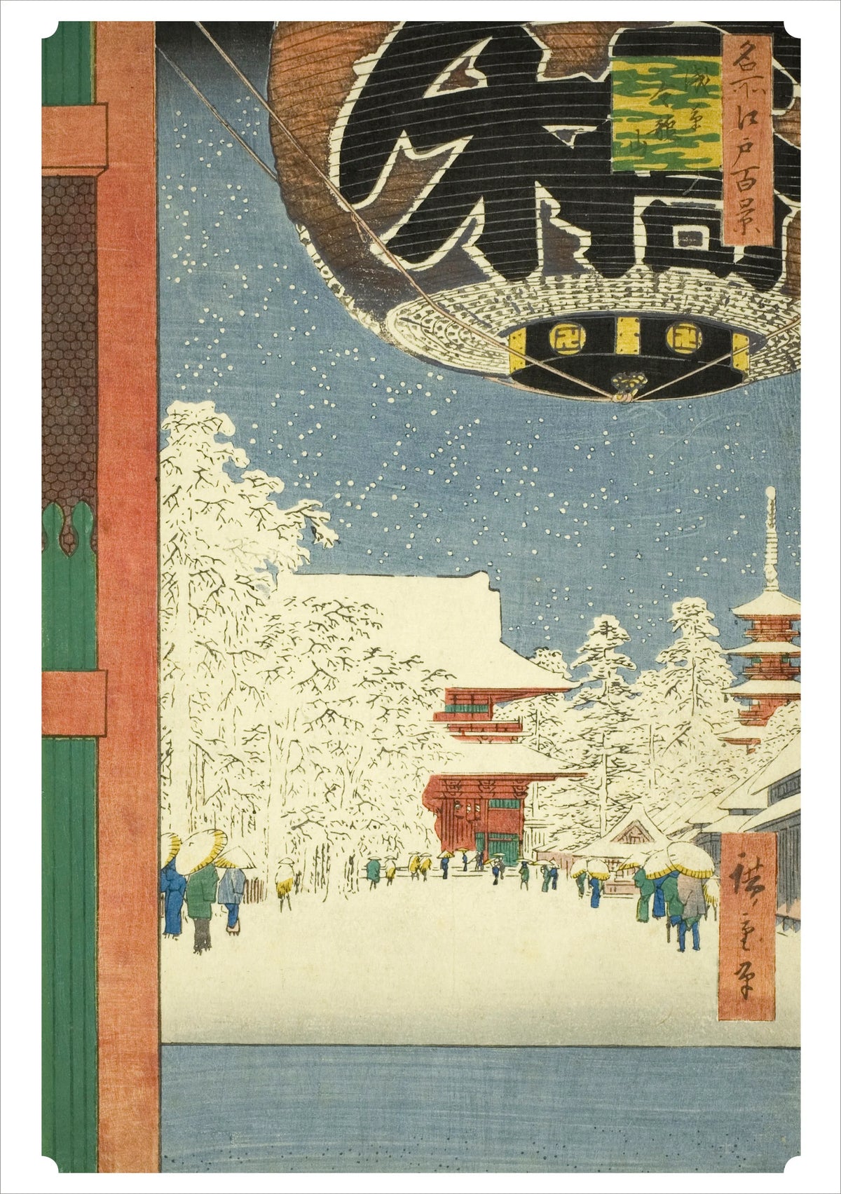 Hiroshige Scenes Of Winter Assortment Holiday Cards