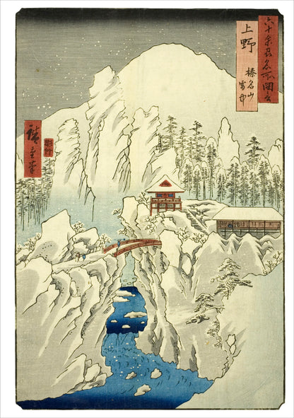 Hiroshige Scenes Of Winter Assortment Holiday Cards