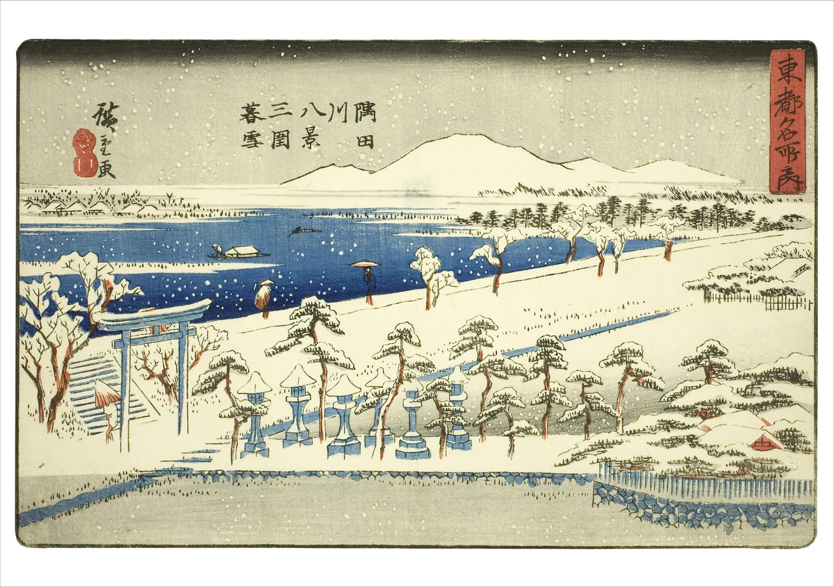 Hiroshige Scenes Of Winter Assortment Holiday Cards